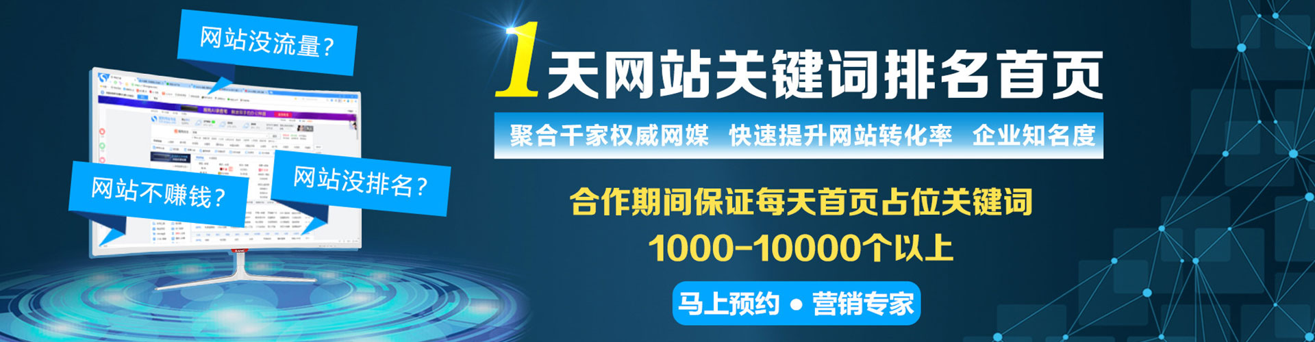 鼓楼sem主管