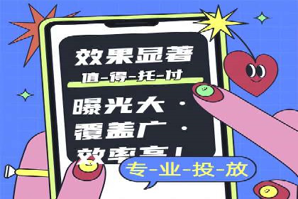 百度推广返点，助力中小企业成长